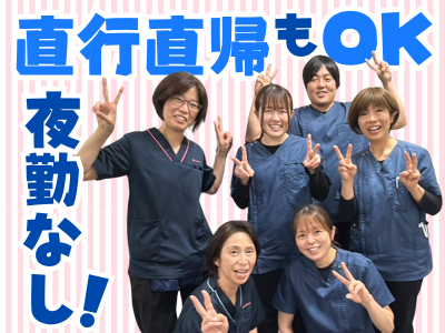 住マイルグループ株式会社のアルバイト・バイト求人情報-02