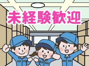 中央ビルメンテナンス株式会社のアルバイト・バイト求人情報-16