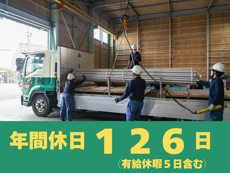 野々市運輸機工株式会社の求人・転職情報