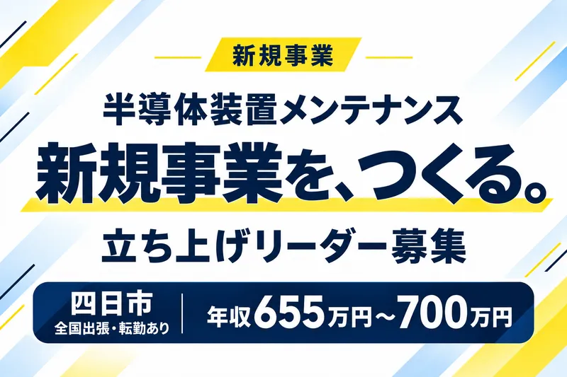 テクノヒューマンパワー株式会社の求人・転職情報