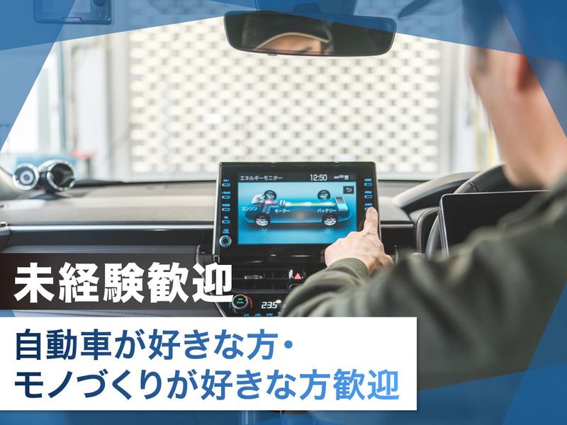 世田谷サービス株式会社(本社)のアルバイト・バイト求人情報-05