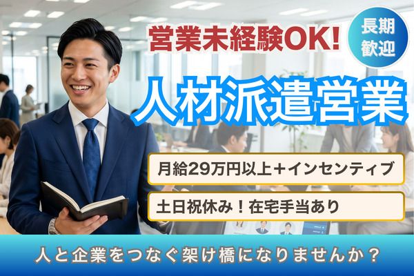 株式会社テイジイエルの求人・転職情報