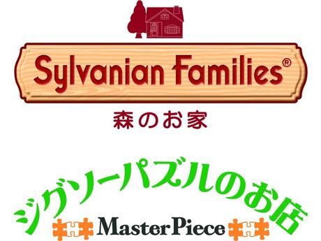 株式会社プラス・シーの求人・転職情報