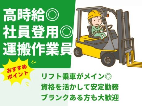 株式会社グロップ