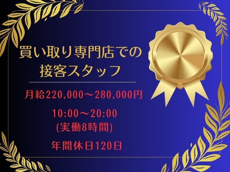 MONO　LOOP株式会社の求人・転職情報