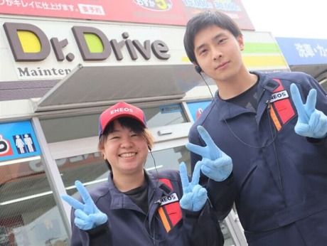 ENEOS(エネオス)　Dr.Drive　神明町店 日石レオン(株)の求人2