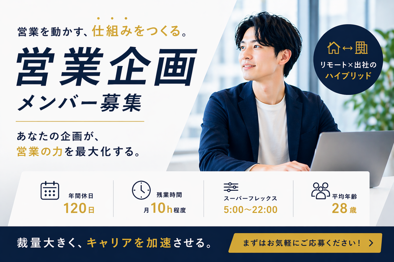 シーク合同会社の求人・転職情報