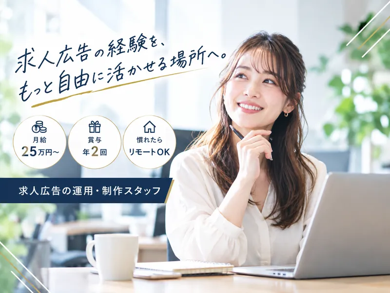 株式会社Ｖｉｂｌｅ　ｗｏｒｋｓの求人・転職情報