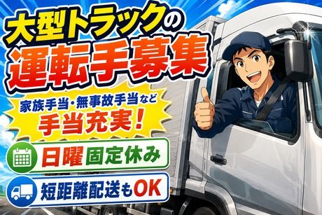 西日本テクニカル株式会社　丹波　【04N】の求人・転職情報