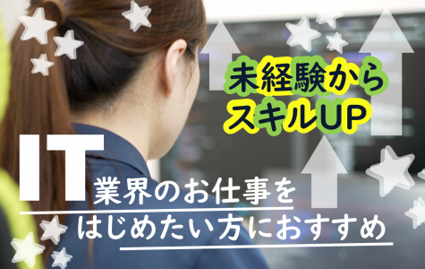 エボルテックエンジニアリング株式会社の求人・転職情報