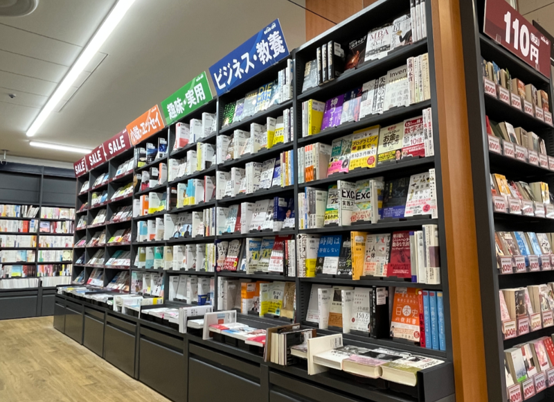 BOOKOFF金沢野々市店の求人情報