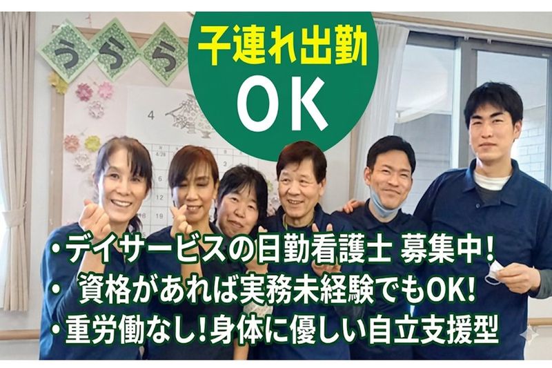 株式会社アートジャパンナガヤ設計の求人・転職情報