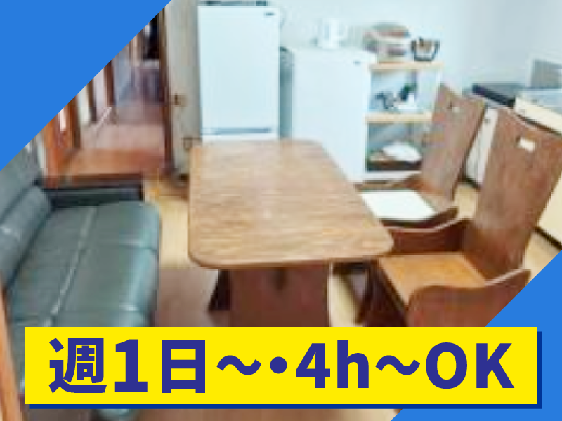 障がい者グループホーム　彩~いろどり ~　7号館のアルバイト・バイト求人情報-03