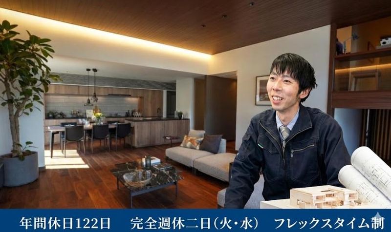 ミサワホーム九州株式会社の求人・転職情報