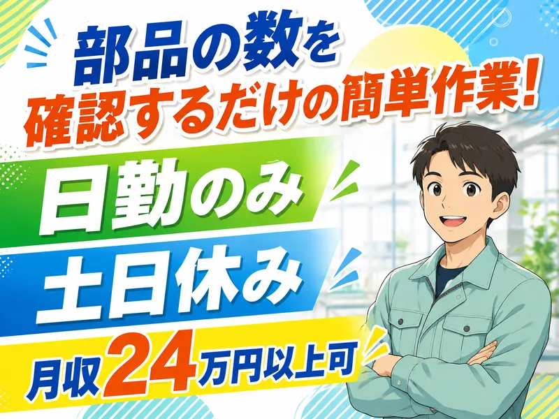 株式会社グロップエスシーの求人・転職情報