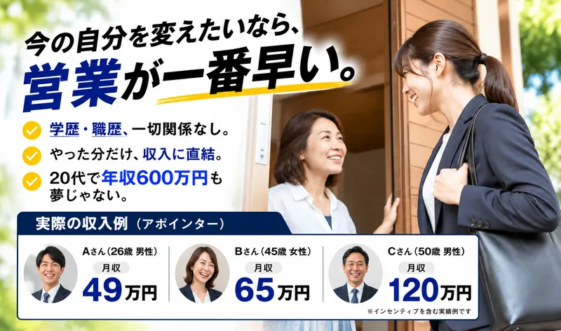株式会社ヨリドリの求人・転職情報