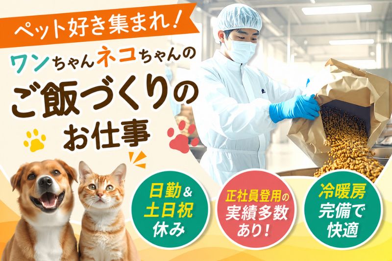 アウル株式会社のアルバイト・バイト求人情報-21