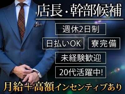 株式会社ジニアの求人・転職情報