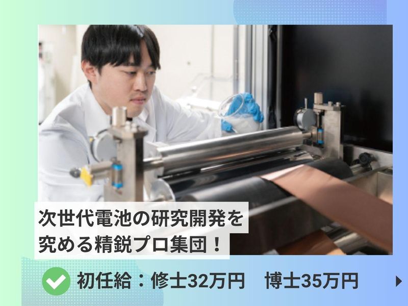 株式会社ケミトックス