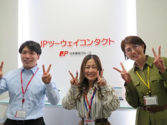 JPツーウェイコンタクト株式会社/福岡18のアルバイト・バイト求人情報-02