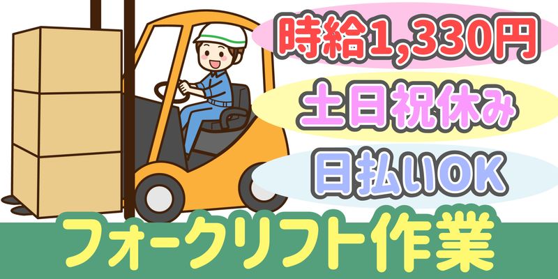 シンリツAGS株式会社