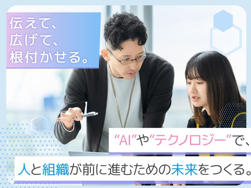 アメリア・テクノロジー株式会社の求人・転職情報