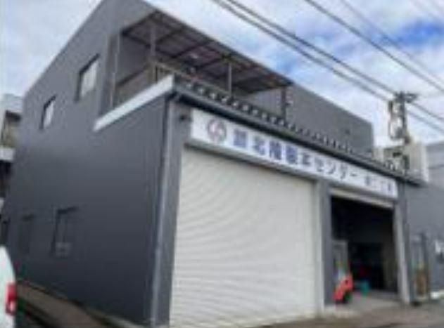 有限会社北陸製本センターの求人情報