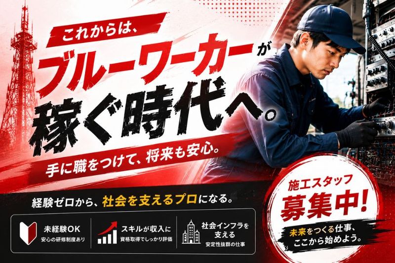 株式会社グライドパスの求人・転職情報