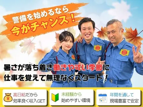 株式会社MSK　木更津営業所のアルバイト・バイト求人情報