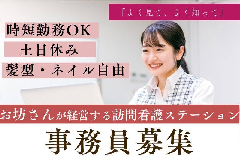 株式会社ideinの求人・転職情報