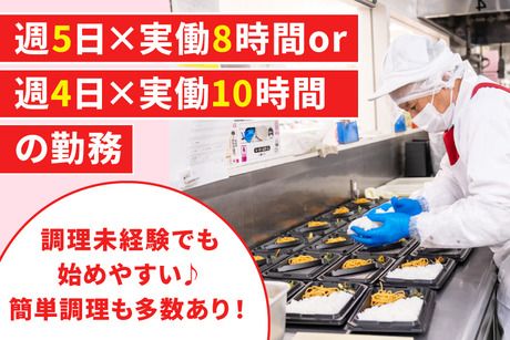 オーケー株式会社の求人・転職情報