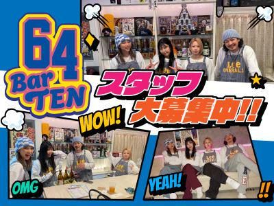 株式会社アイプロのアルバイト・バイト求人情報-14