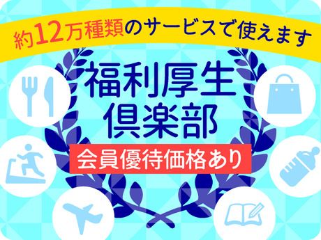 株式会社ボーダレスの求人3