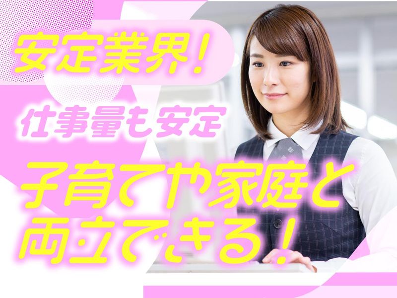 江村興業株式会社の求人・転職情報