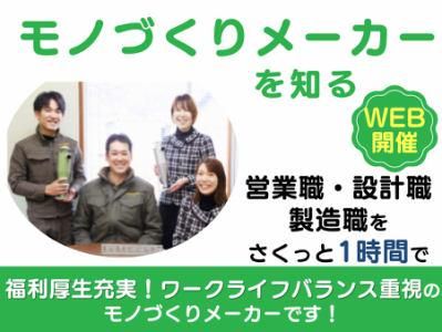 古田除塵機株式会社