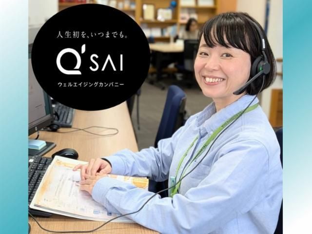 株式会社テレコメディア　徳島コールセンターのアルバイト・バイト求人情報-06