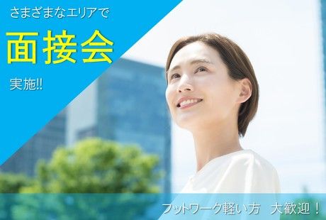 株式会社ワールドスタッフィングのアルバイト・バイト求人情報-03