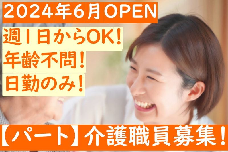 株式会社PRESENCEのアルバイト・バイト求人情報-34