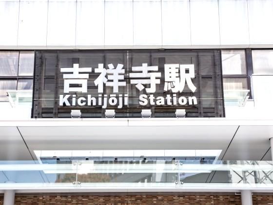 株式会社アムスコーポレーション　<勤務地>吉祥寺PARCOのアルバイト・バイト求人情報-04