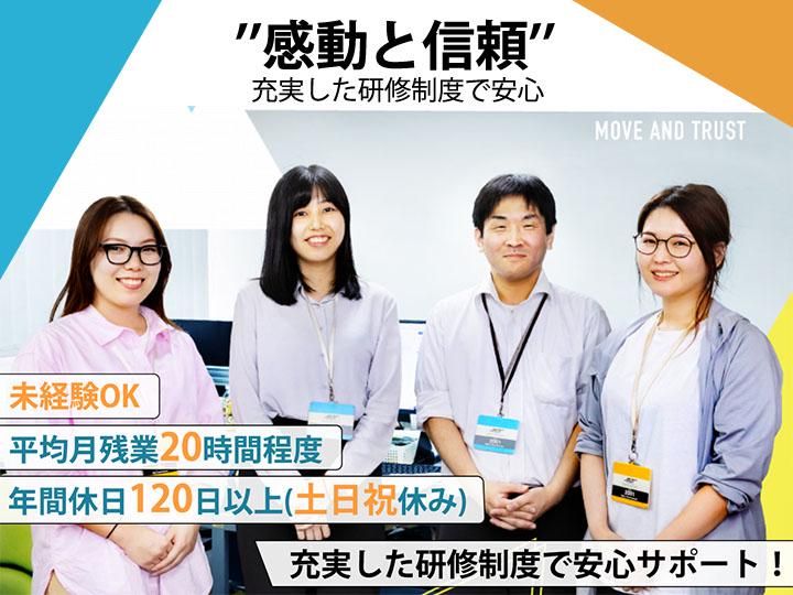 株式会社エム・エー・ティー