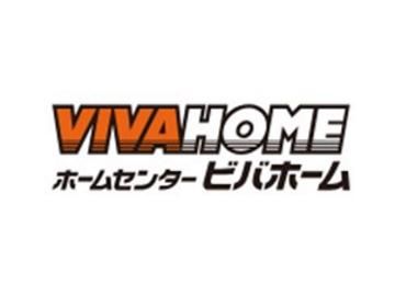 スーパービバホーム岩槻店のアルバイト・バイト求人情報-04