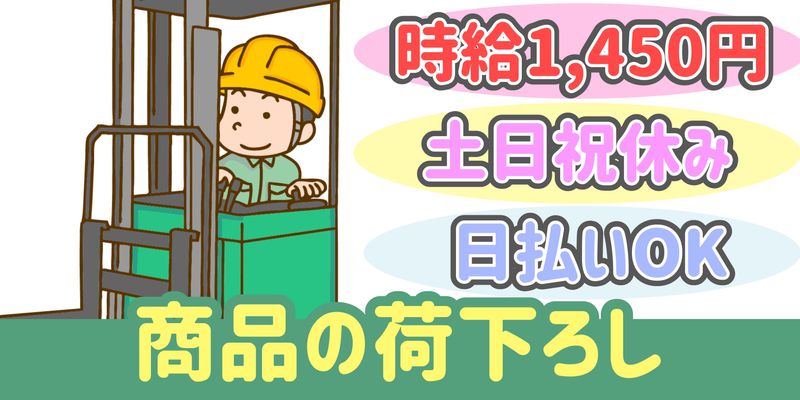 シンリツAGS株式会社