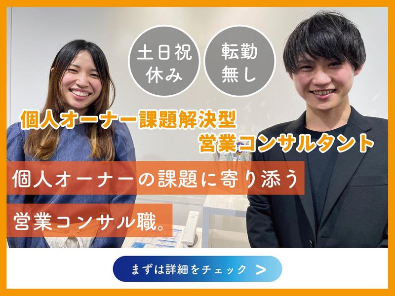 株式会社ＫＩＲＥＩ　ｐｒｏｄｕｃｅの求人・転職情報