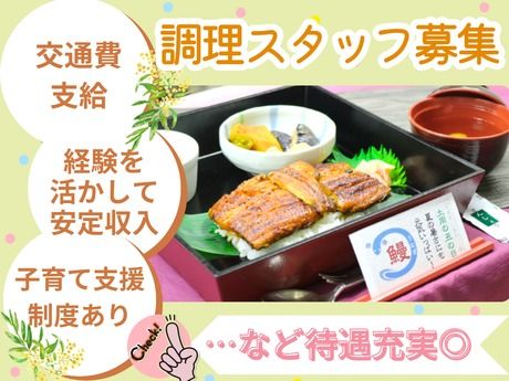 株式会社パンプキンズコーポレーションの求人・転職情報