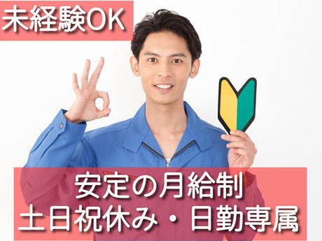 株式会社アディコムの求人・転職情報