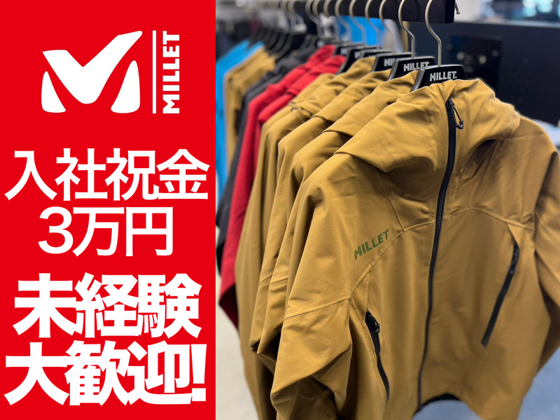 株式会社エムプラスの求人・転職情報