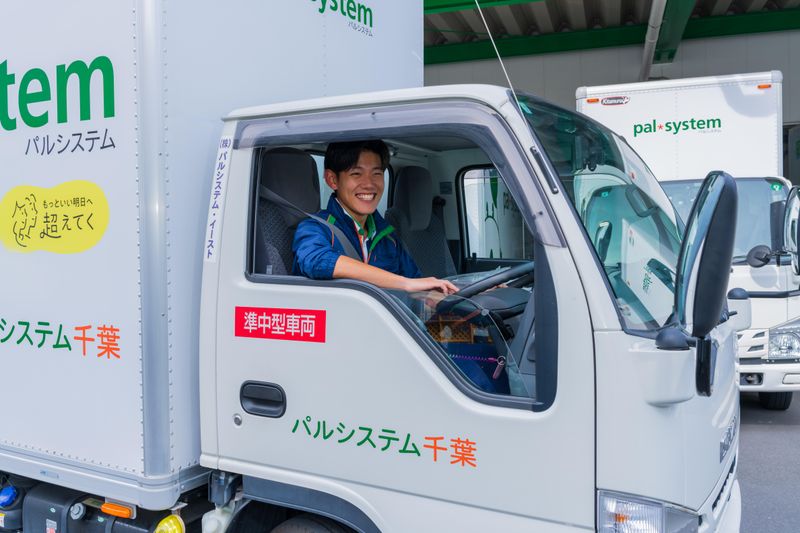 パルシステム・イースト　日立営業所の求人情報