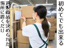 アスケット株式会社