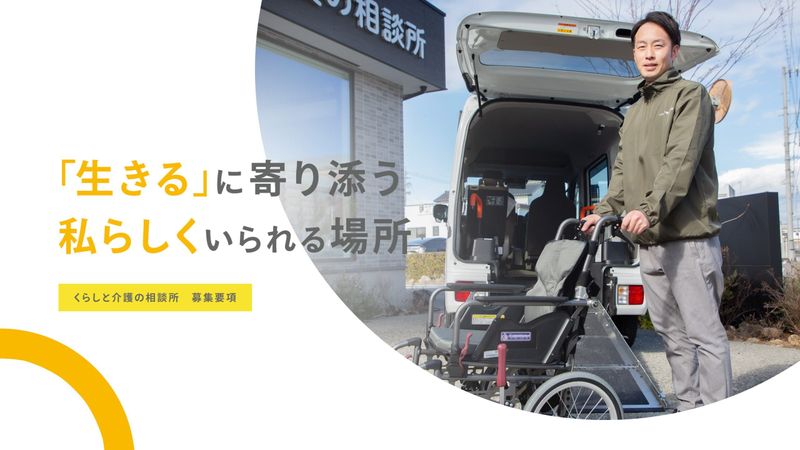 株式会社ファミリアの求人・転職情報