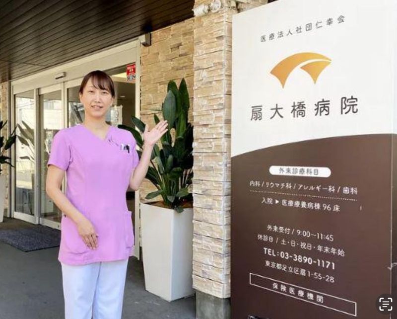 医療法人社団　仁幸会　扇大橋病院の求人・転職情報-05